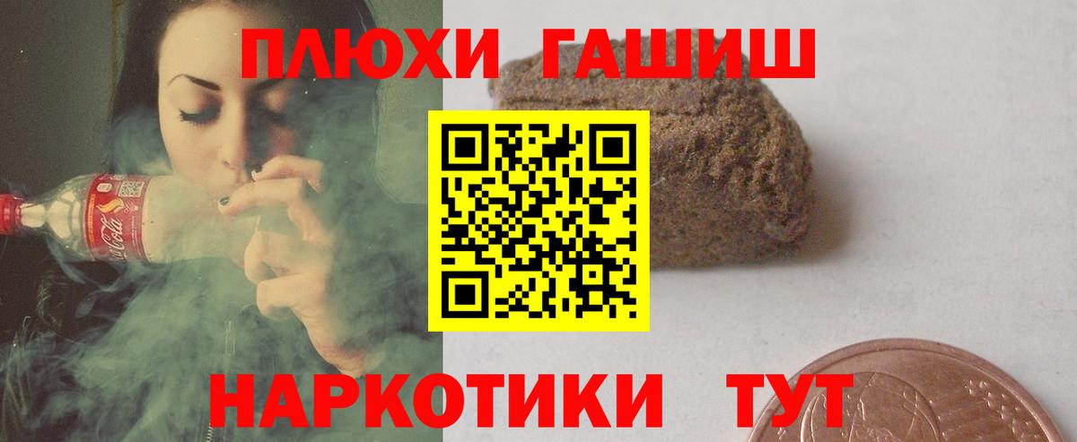 ГАШ хэш  Гашиш Ice-O-Lator  Ростов-на-Дону  Гашиш  Вход с VPN 