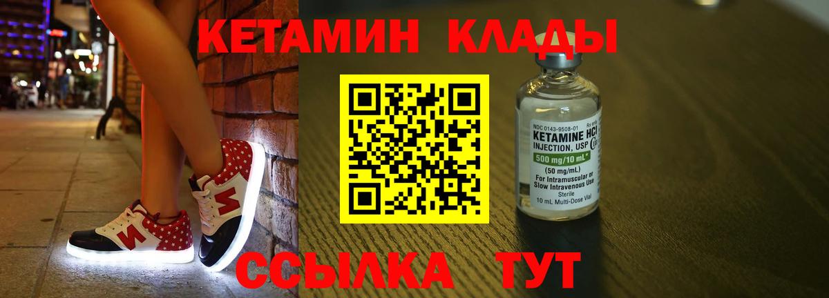 КОКАИН  Альфа ПВП СОЛЬ кристаллы  Ростов-на-Дону  МЕФ   Меф  МАРИХУАНА  Вход с VPN  ГАШИШ 