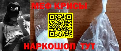 прущие крисы Будённовск
