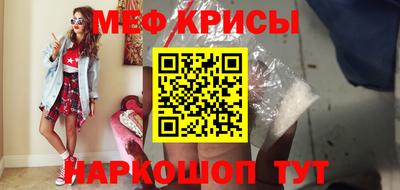 прущие крисы Будённовск