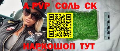 молекула духа Бузулук