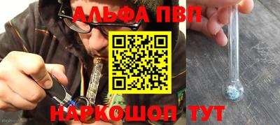 соль курить ск Бугуруслан