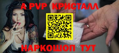 соль курить ск Бугуруслан