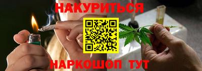 соль курить ск Бугуруслан
