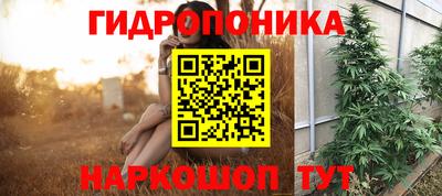 соль курить ск Бугуруслан