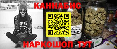 соль курить ск Бугуруслан