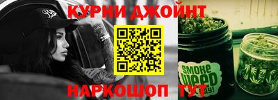 соль курить ск Бугуруслан