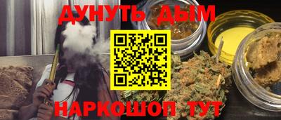 соль курить ск Бугуруслан