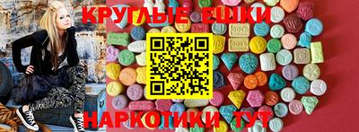 соль курить ск Бугуруслан