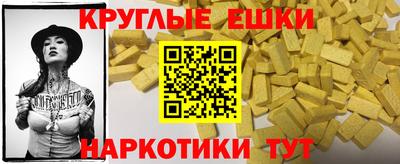 соль курить ск Бугуруслан