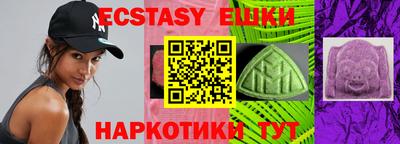 молекула духа Бузулук