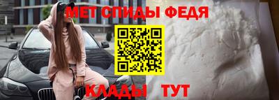 молекула духа Бузулук