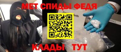 молекула духа Бузулук