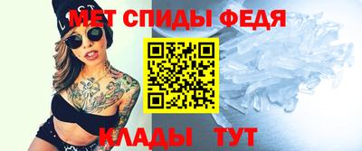 молекула духа Бузулук