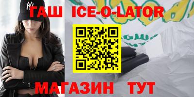 соль курить ск Бугуруслан