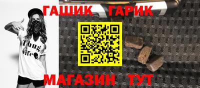 молекула духа Бузулук