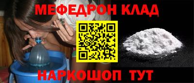 прущие крисы Будённовск