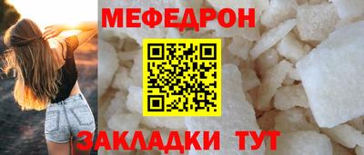 молекула духа Рузаевка