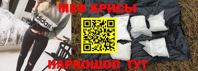 молекула духа Бузулук