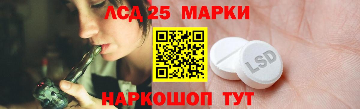 LSD-25 экстази кислота  Лсд 25 экстази ecstasy  Ростов-на-Дону  ссылка на мегу tor  Вход с VPN 