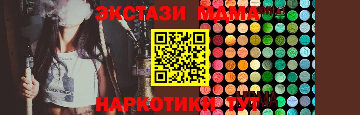 MDMA VHQ  MDMA VHQ  Ростов-на-Дону  Вход с VPN 