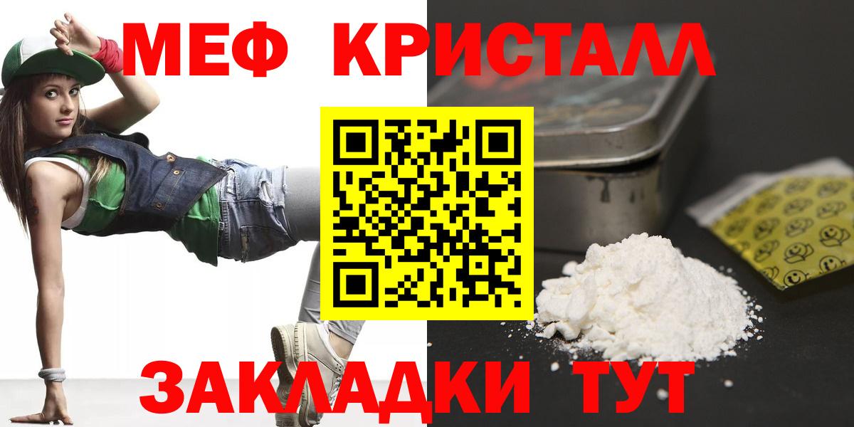 МЕФ мука Ростов-на-Дону