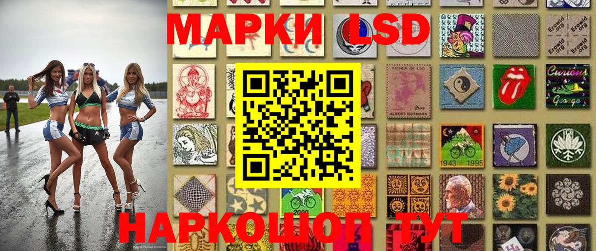 Ростов-на-Дону  Марки 25I-NBOMe  Марки 25I-NBOMe 1,5мг  Вход с VPN  Марки 25I-NBOMe 1,5мг 