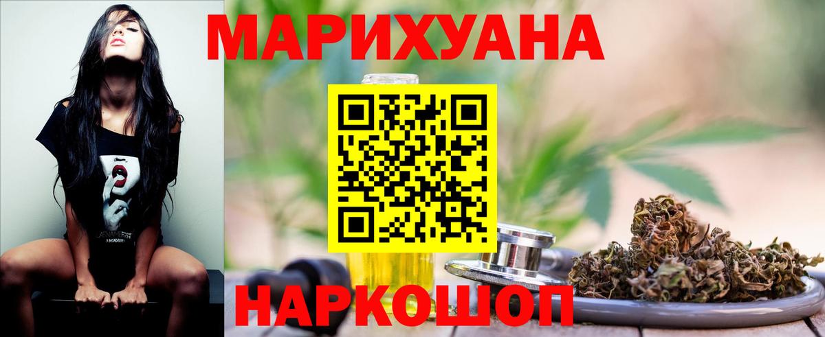Конопля AK-47 Ростов-на-Дону